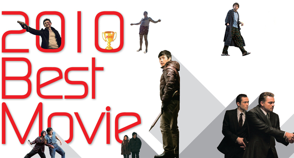 2010 Best Movie